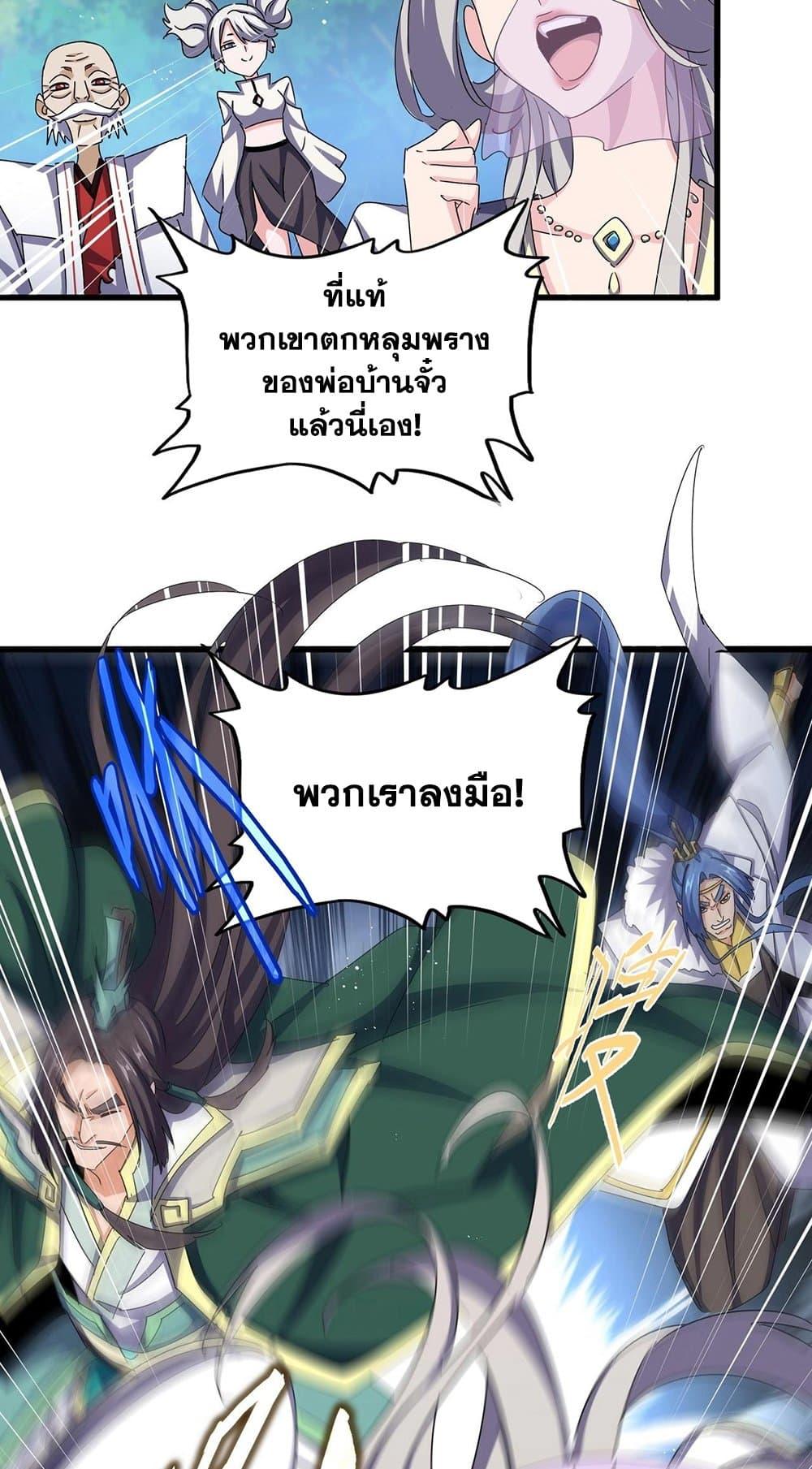หน้า 32