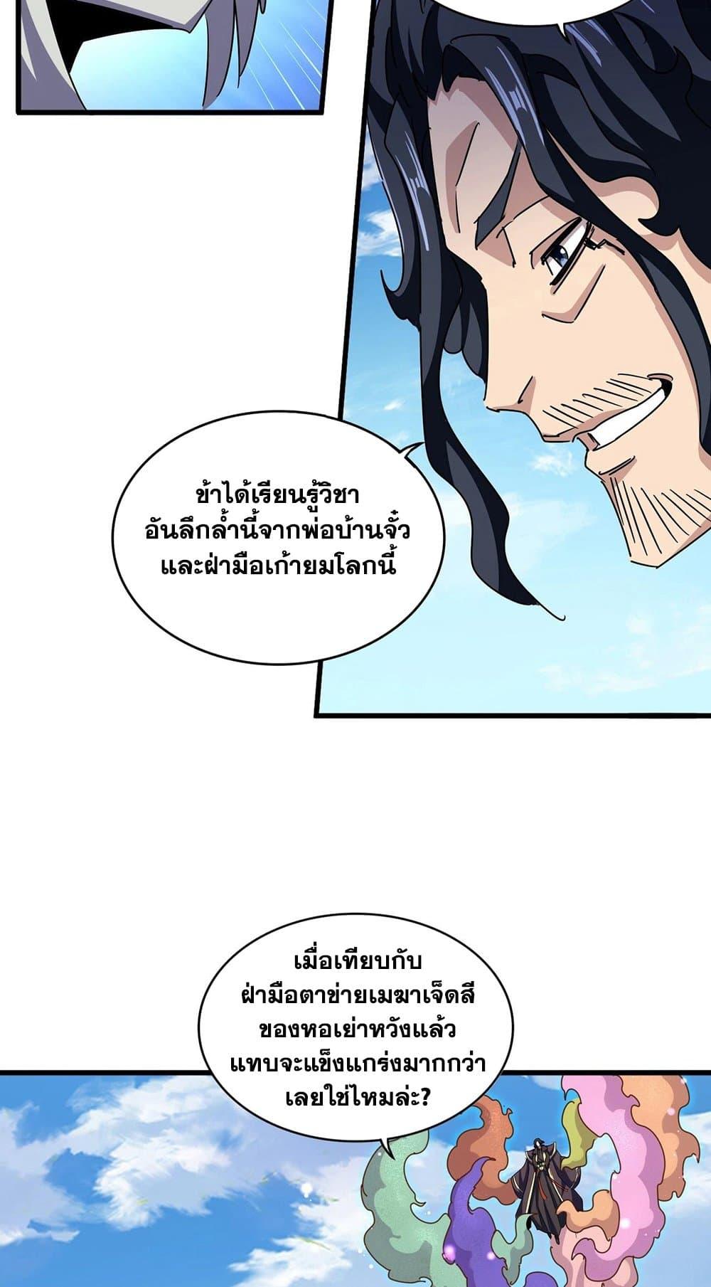 หน้า 43