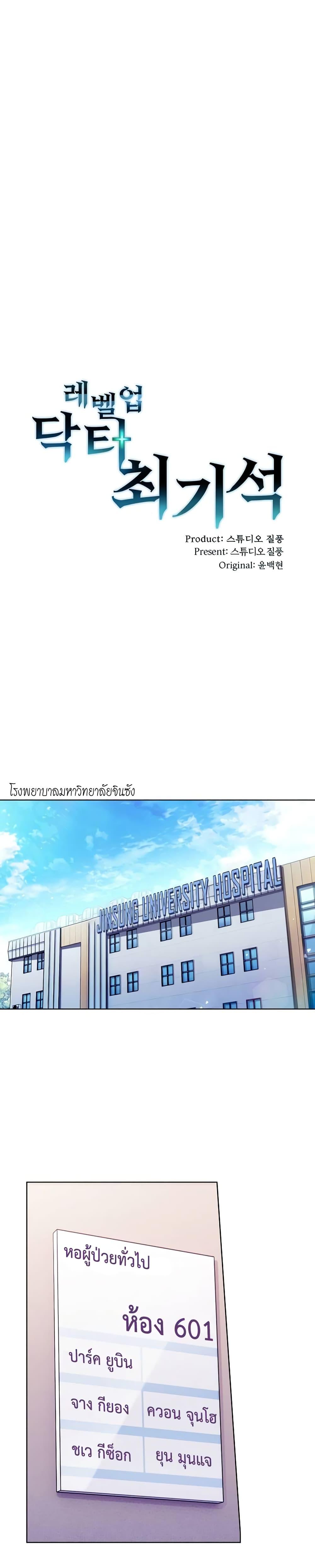 หน้า 2