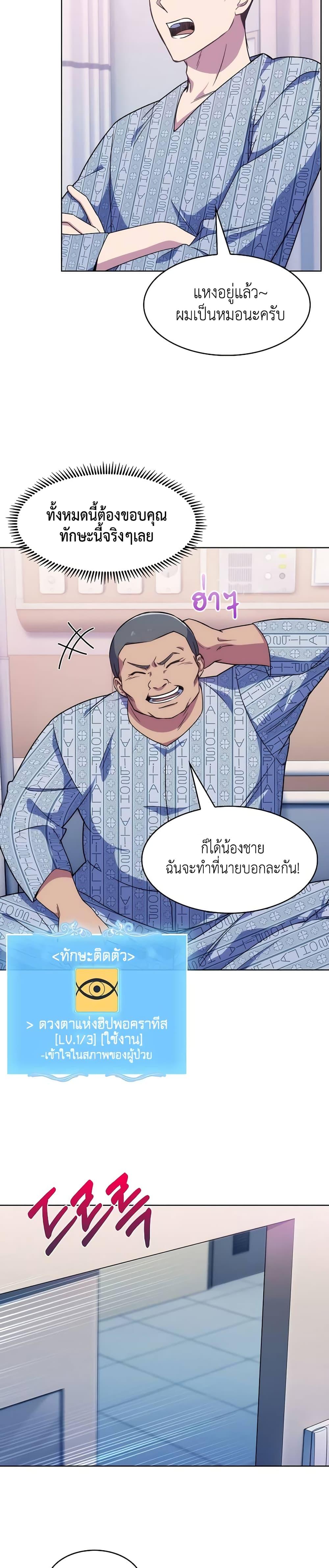 หน้า 21