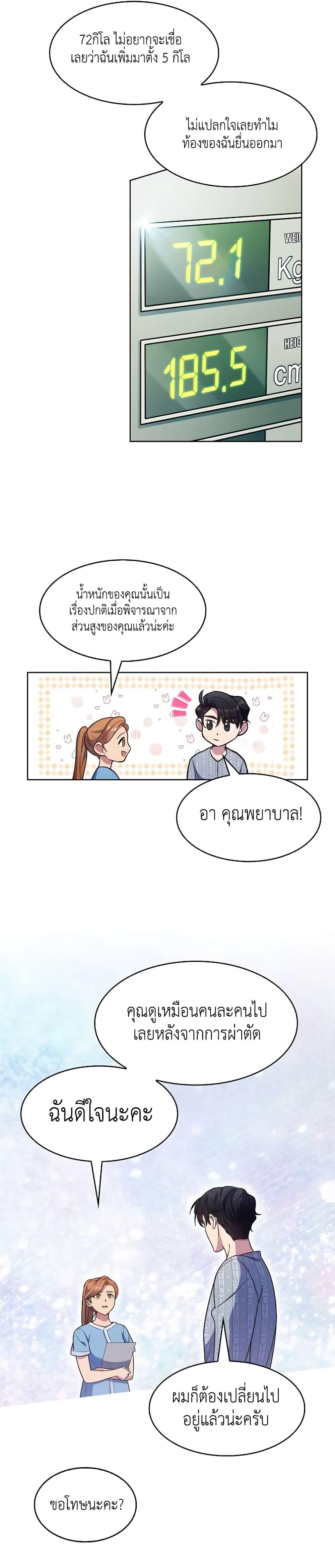 หน้า 26