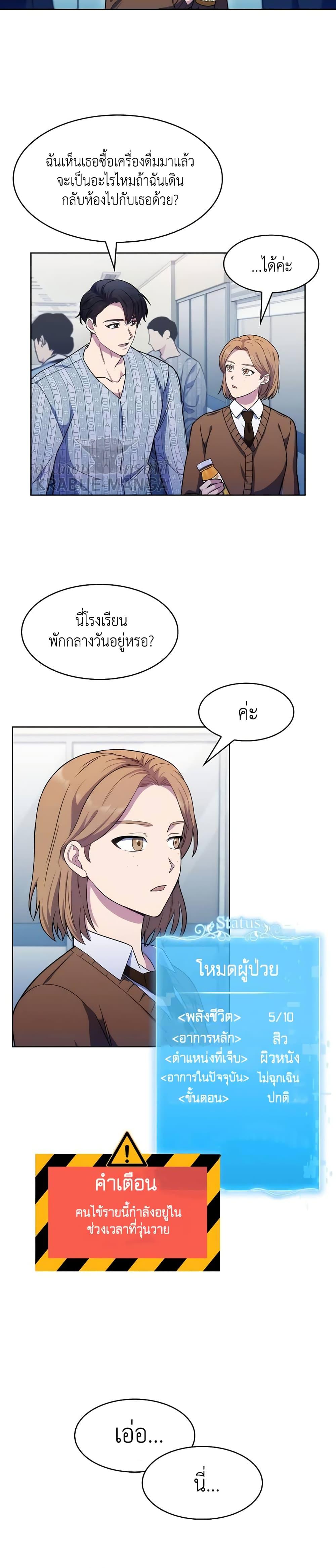 หน้า 28