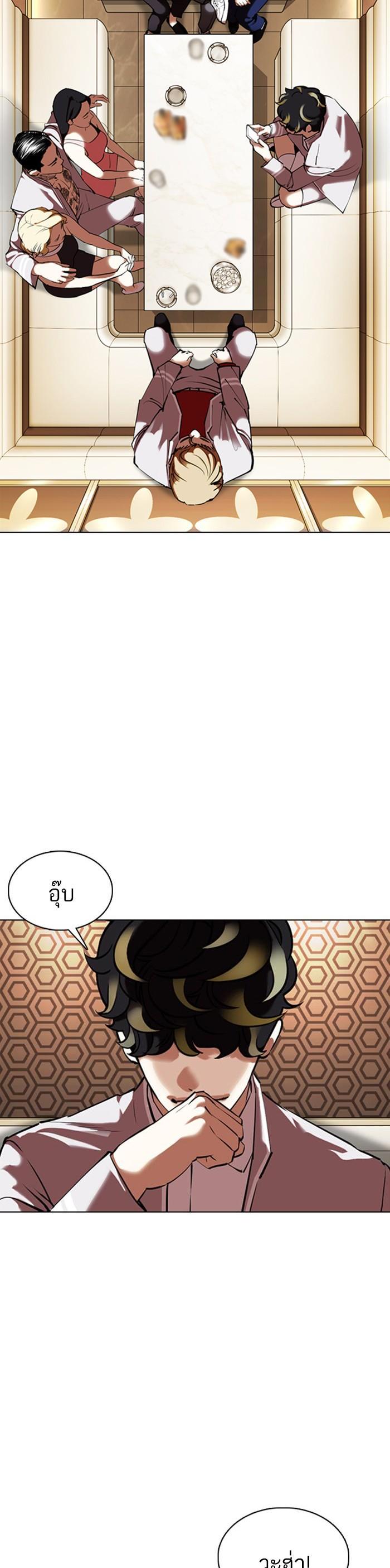 หน้า 21