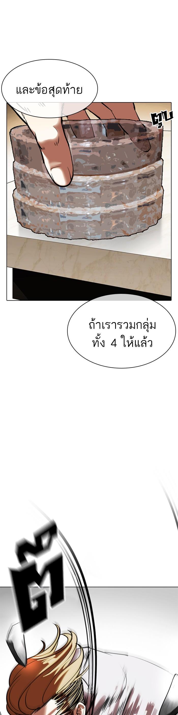 หน้า 25