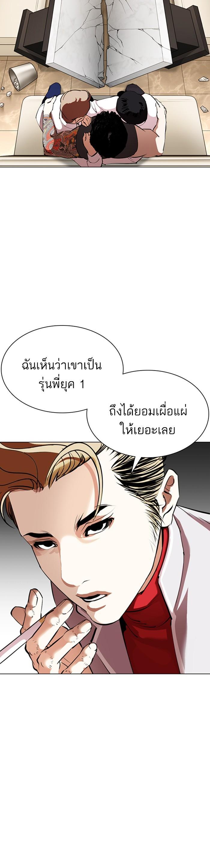 หน้า 27