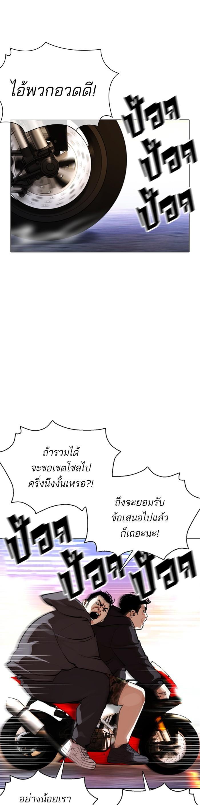หน้า 28