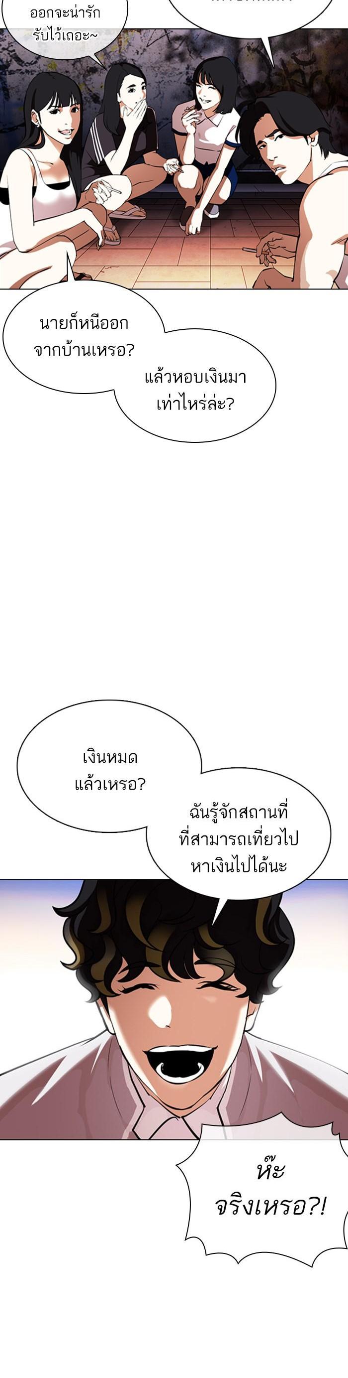 หน้า 36