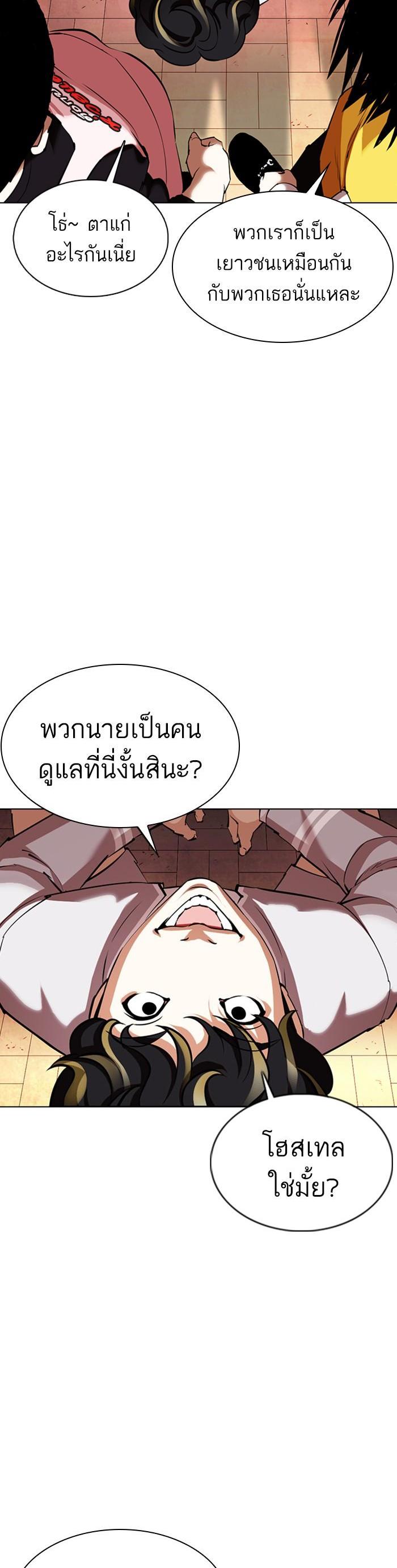 หน้า 39