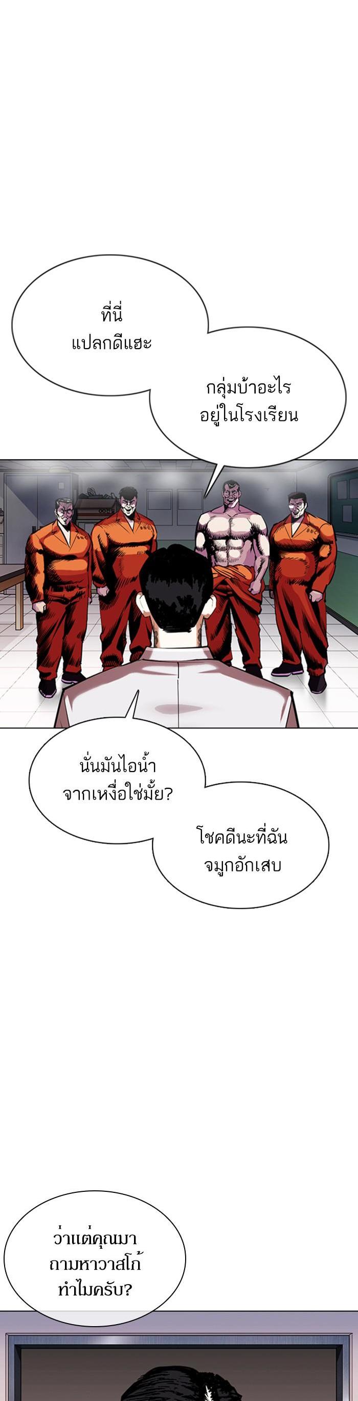 หน้า 49