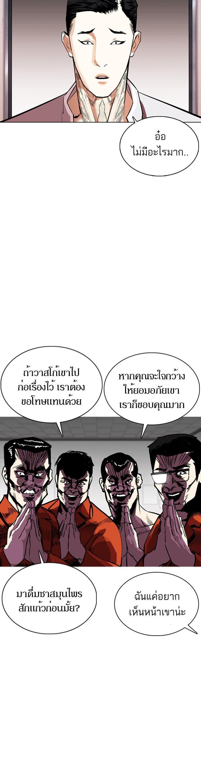 หน้า 50