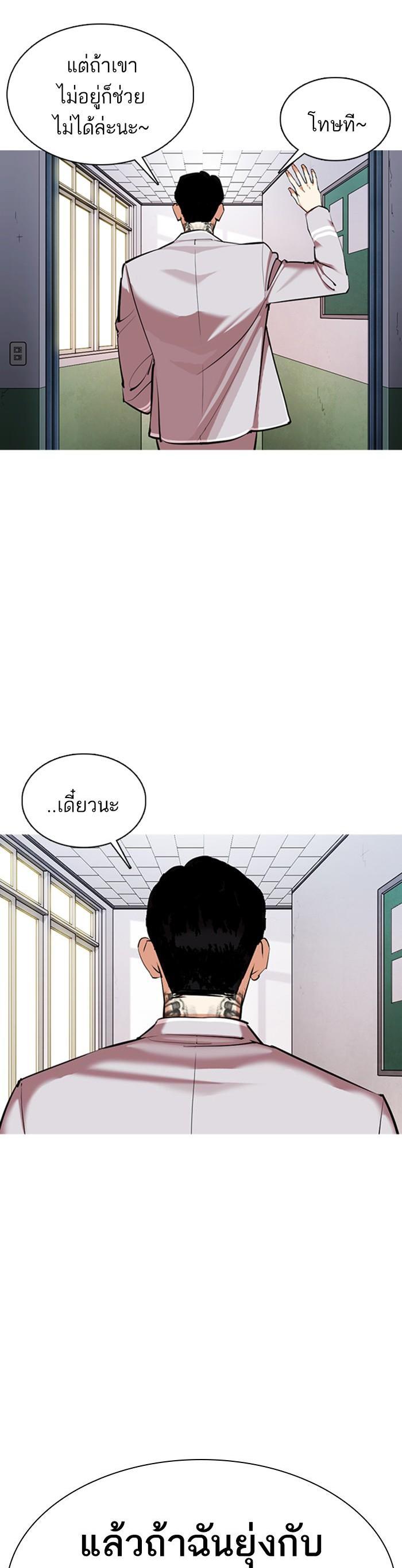 หน้า 51