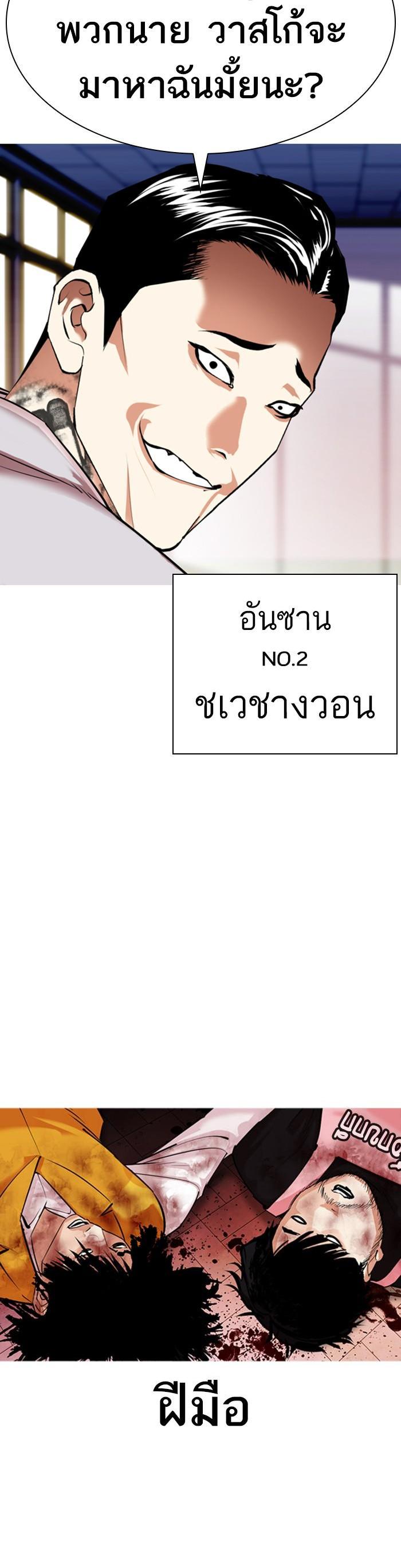 หน้า 52
