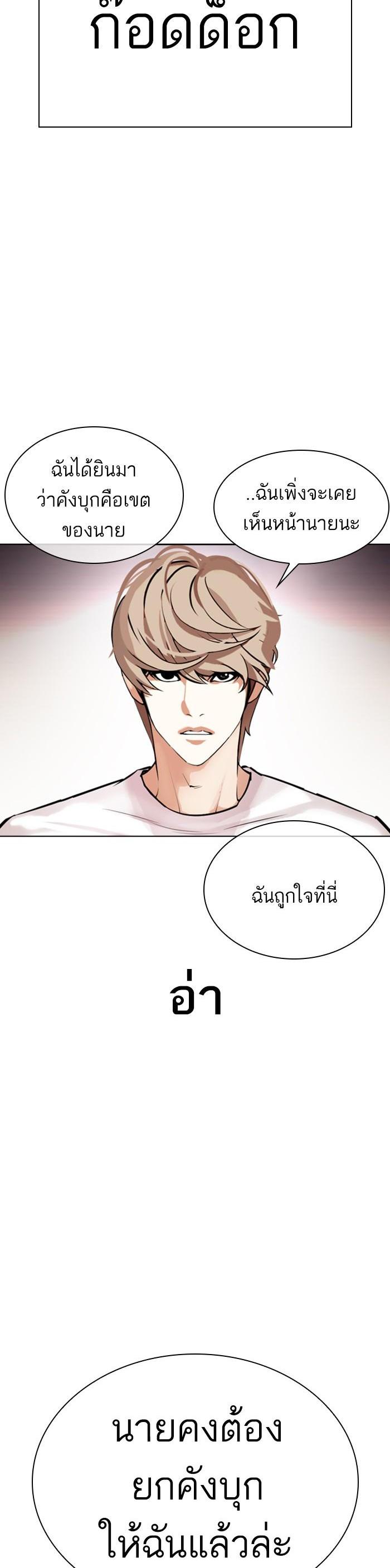 หน้า 60