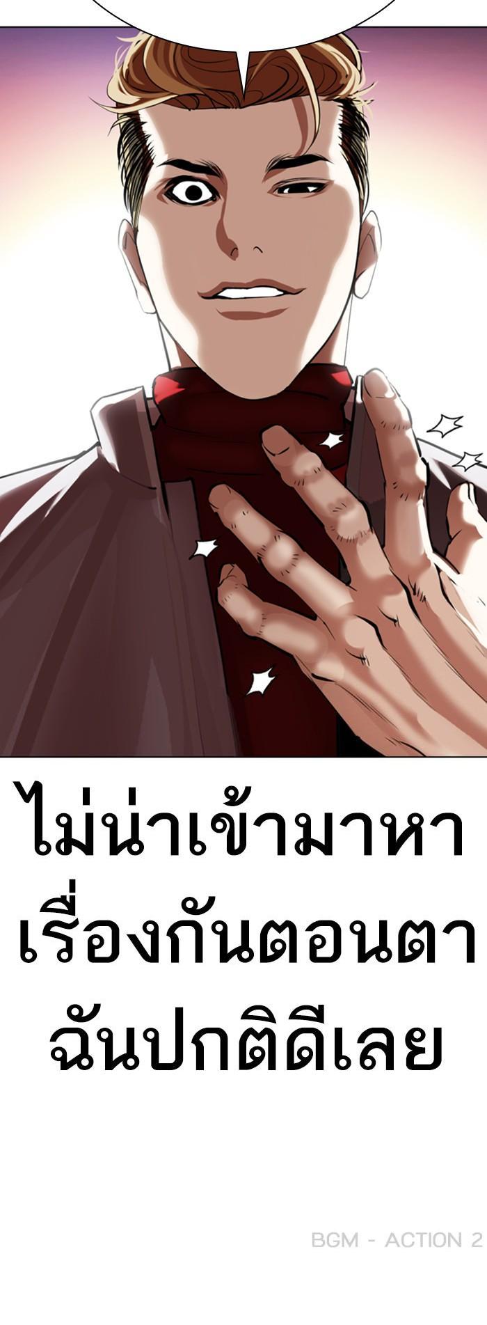 หน้า 61