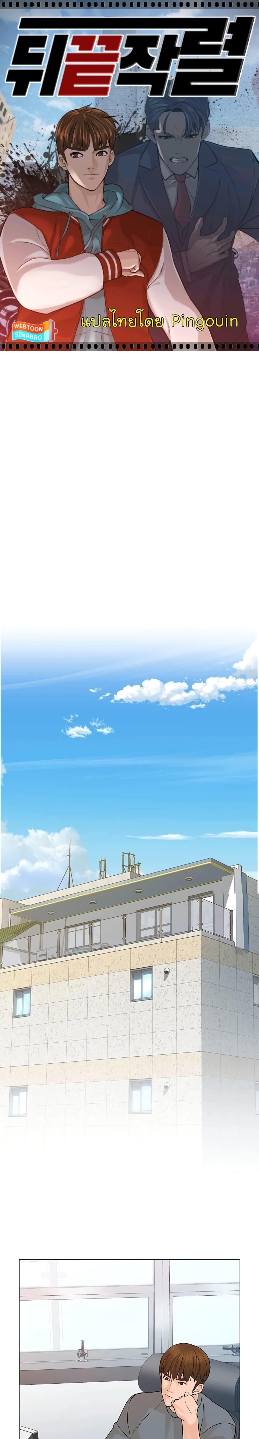 หน้า 1