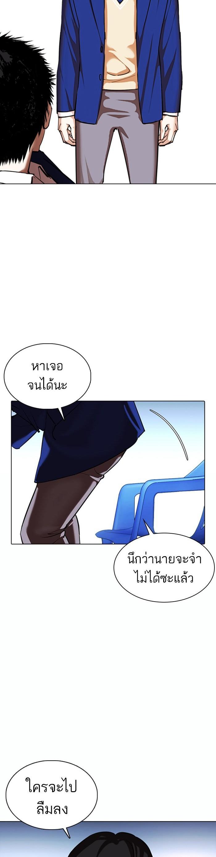 หน้า 49
