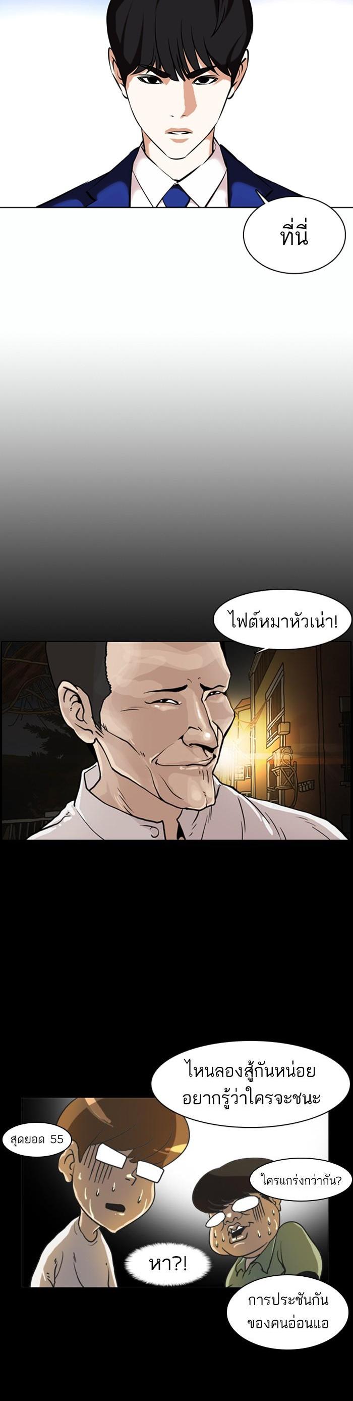 หน้า 50