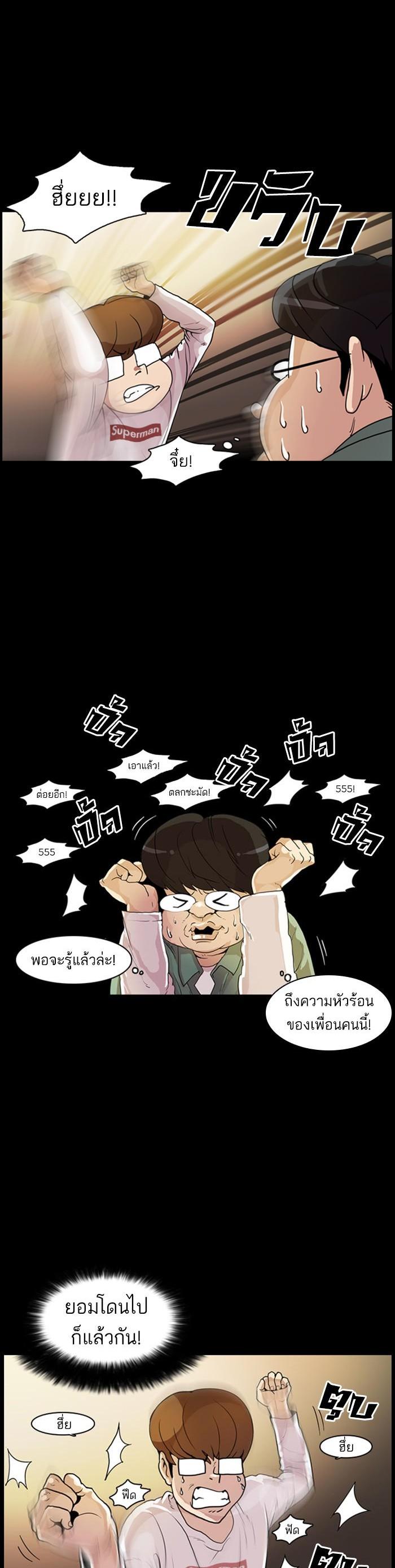 หน้า 51