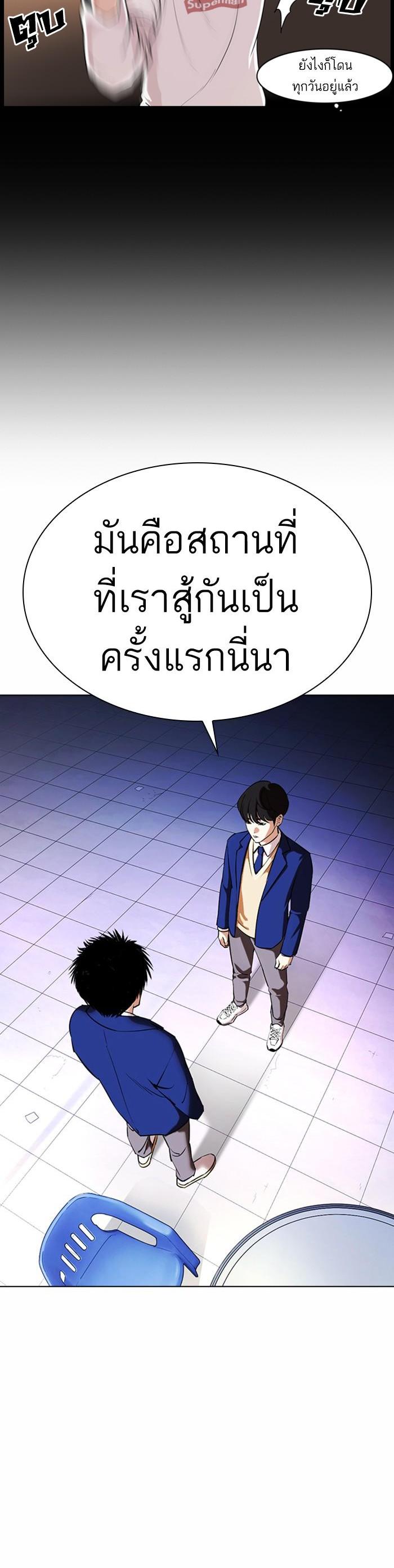หน้า 52
