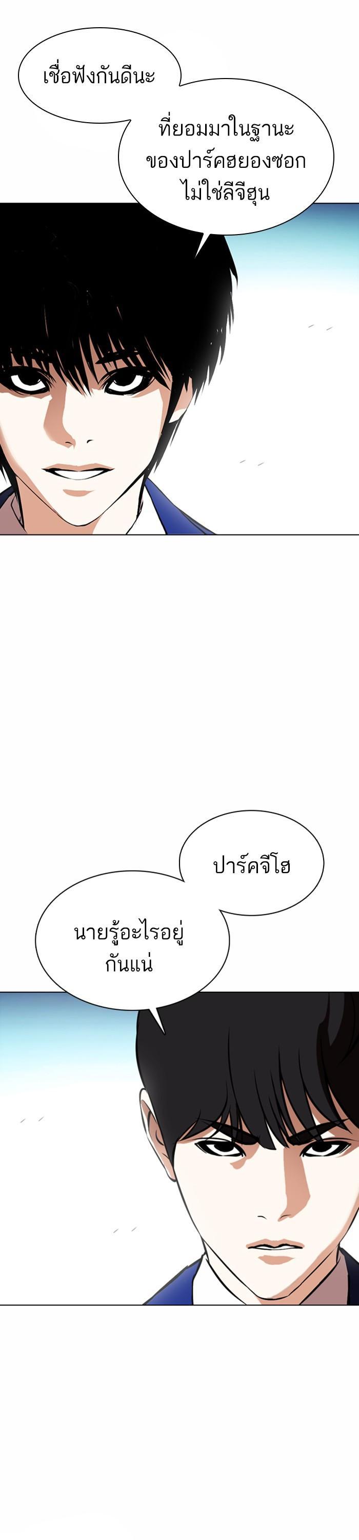 หน้า 53