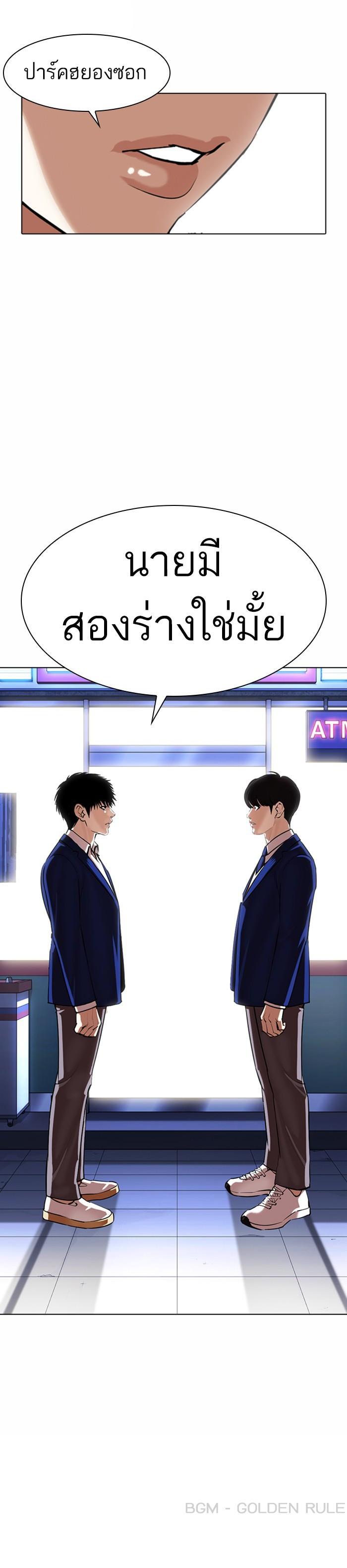 หน้า 54