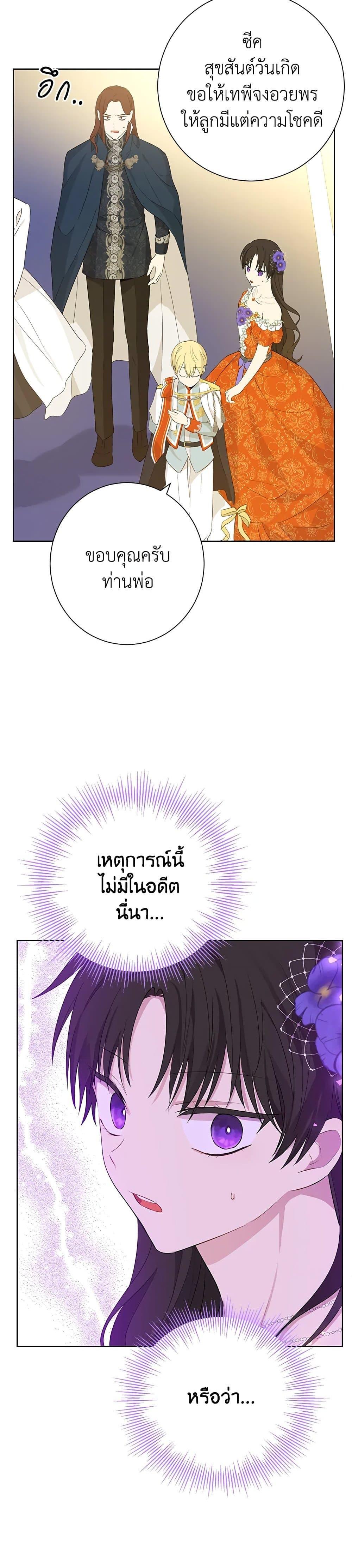 หน้า 26