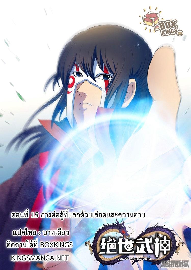 หน้า 1