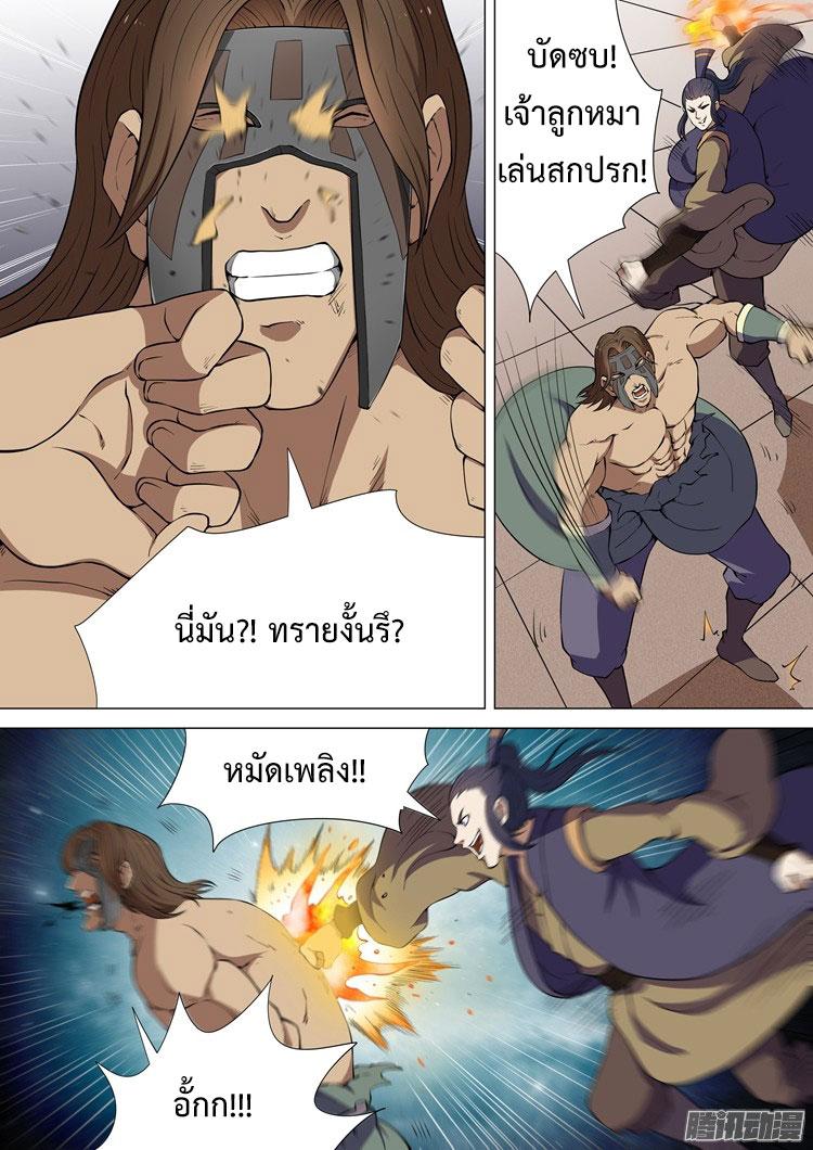 หน้า 4
