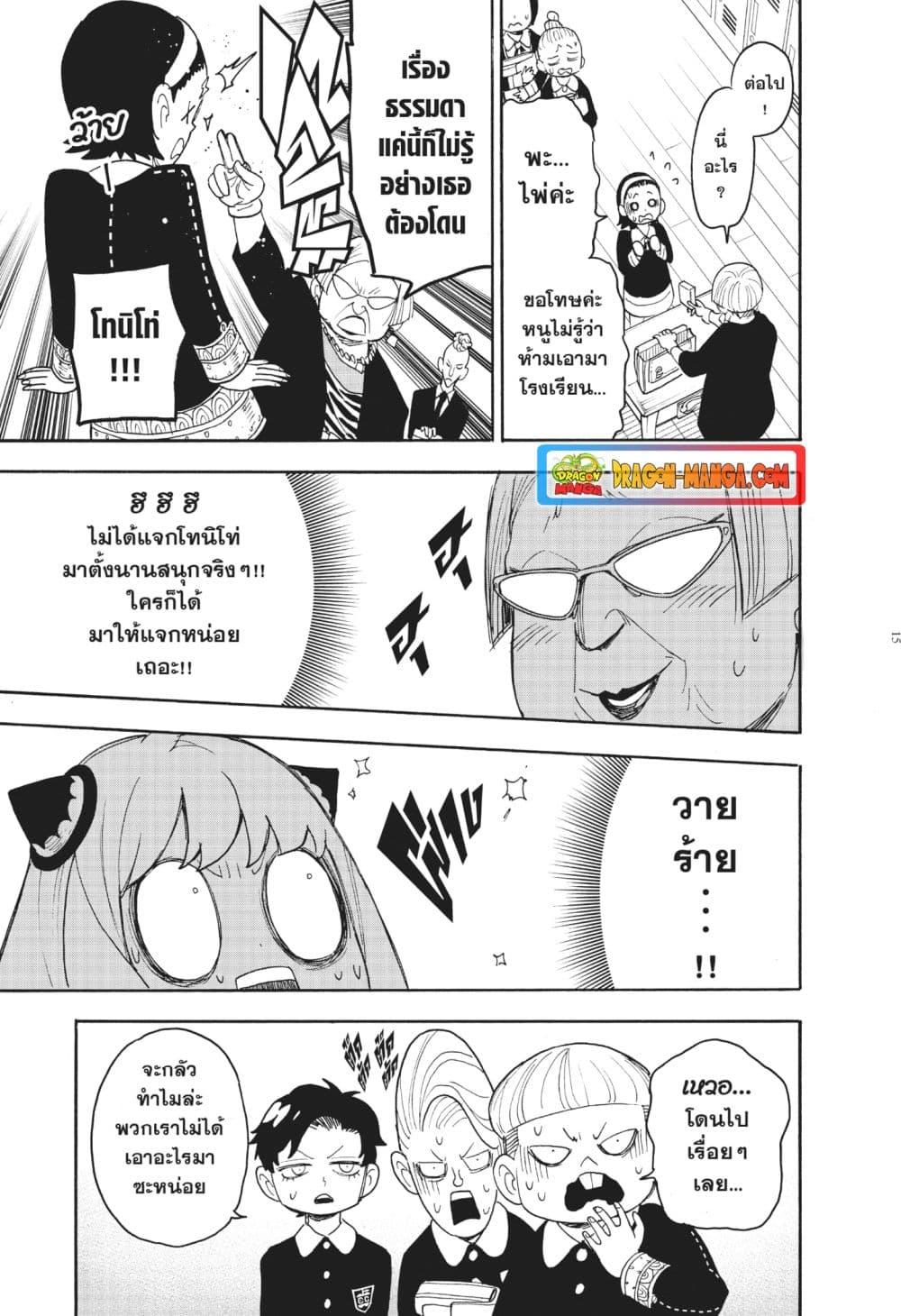 หน้า 15