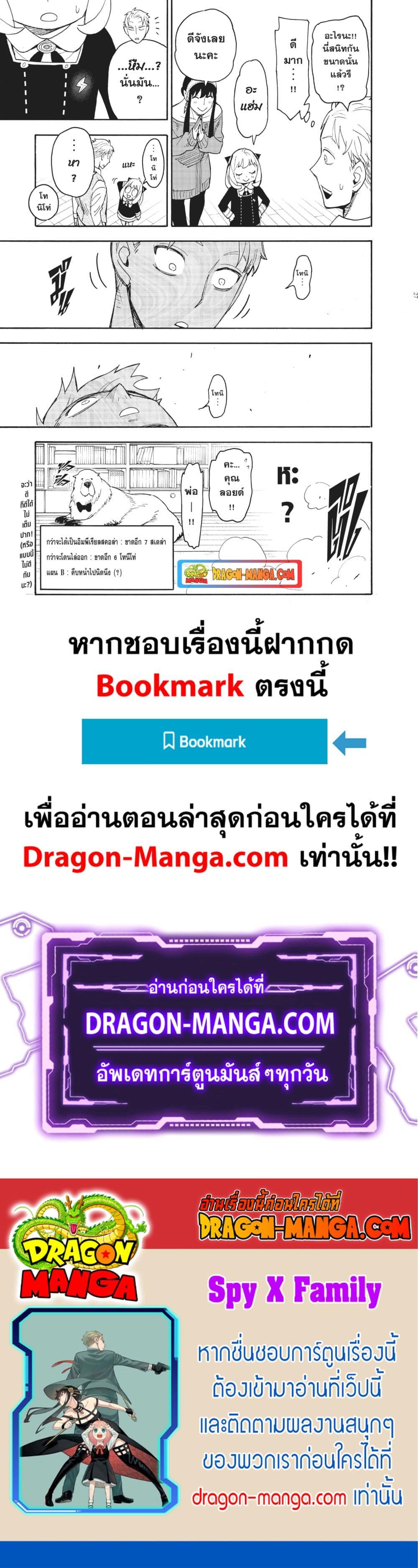 หน้า 27