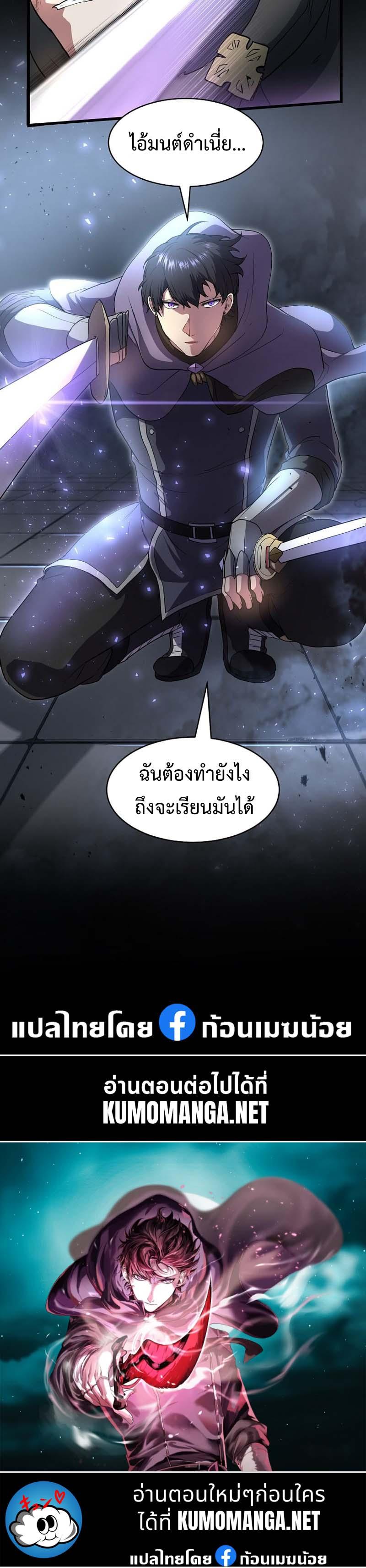 หน้า 39