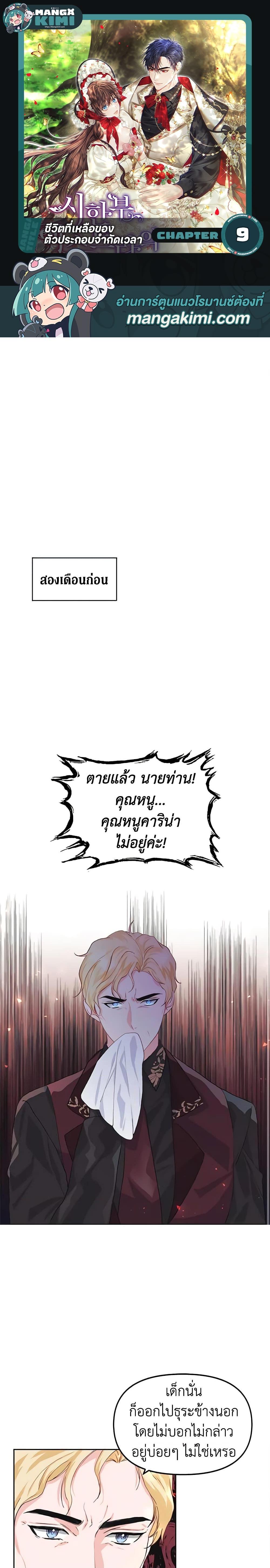 หน้า 1