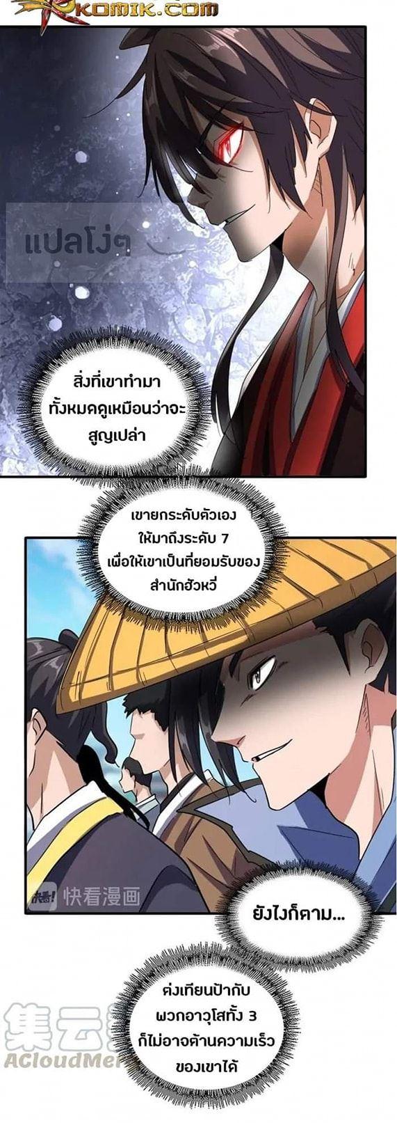 หน้า 1