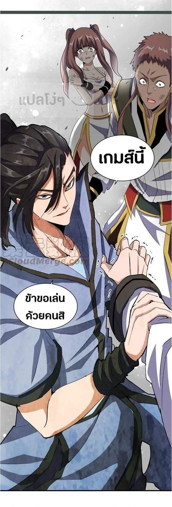 หน้า 10