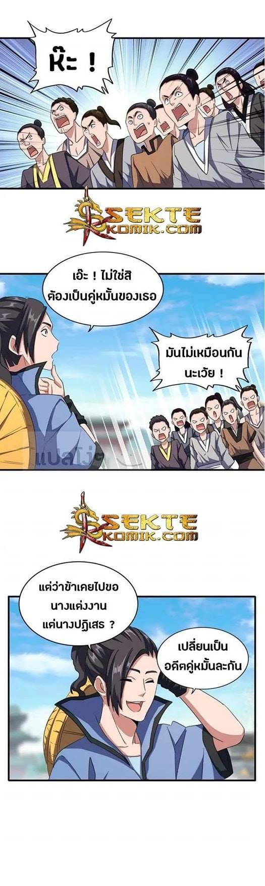 หน้า 14