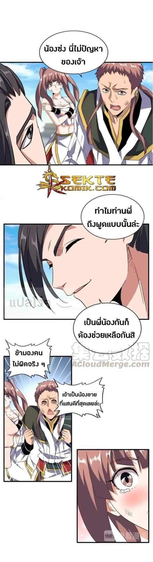 หน้า 17