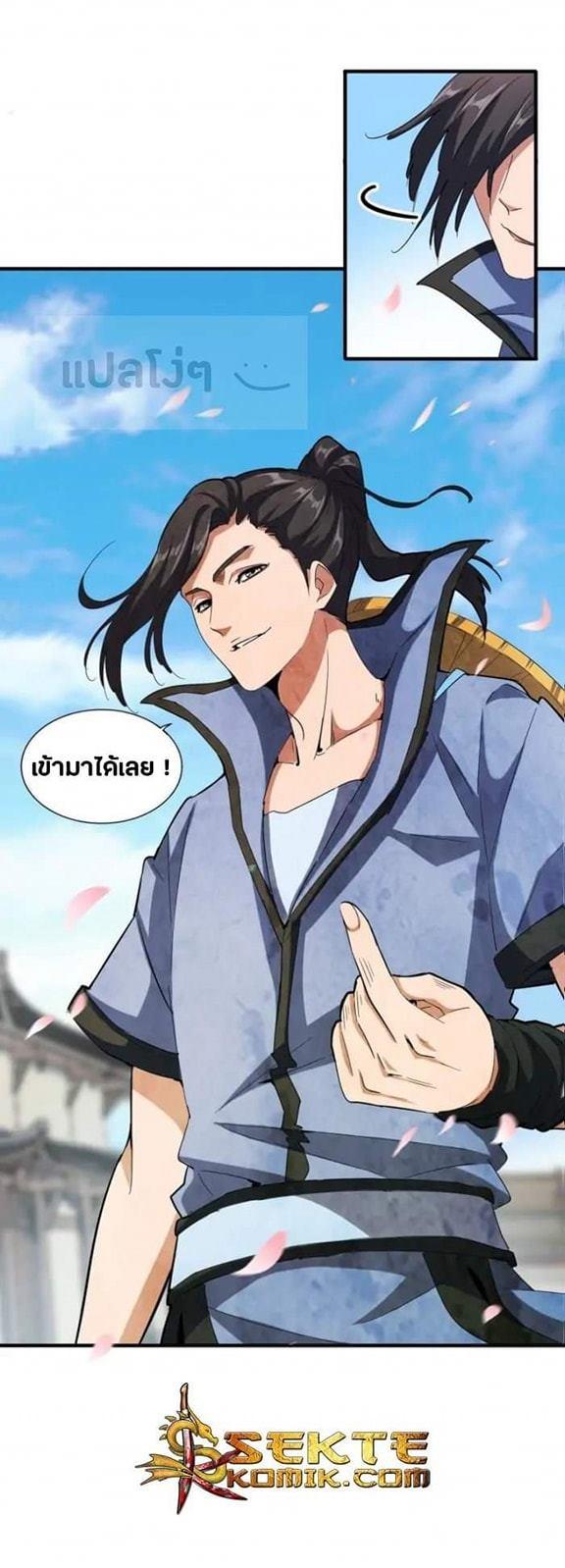 หน้า 19