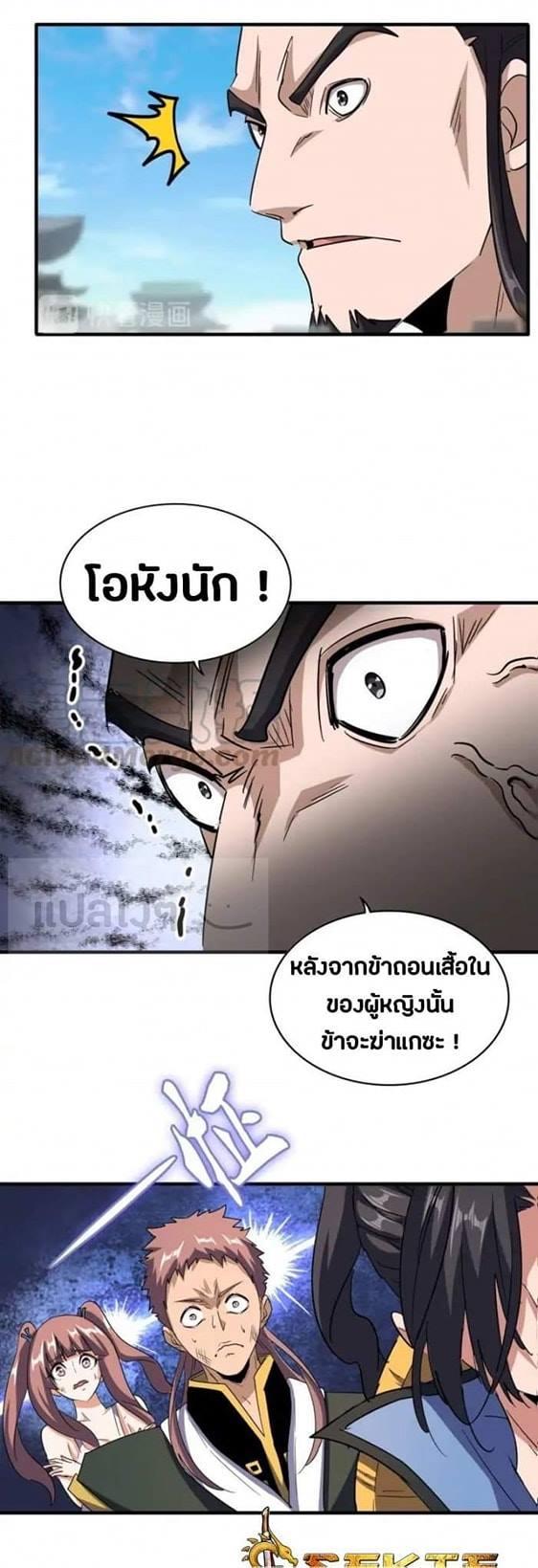 หน้า 20
