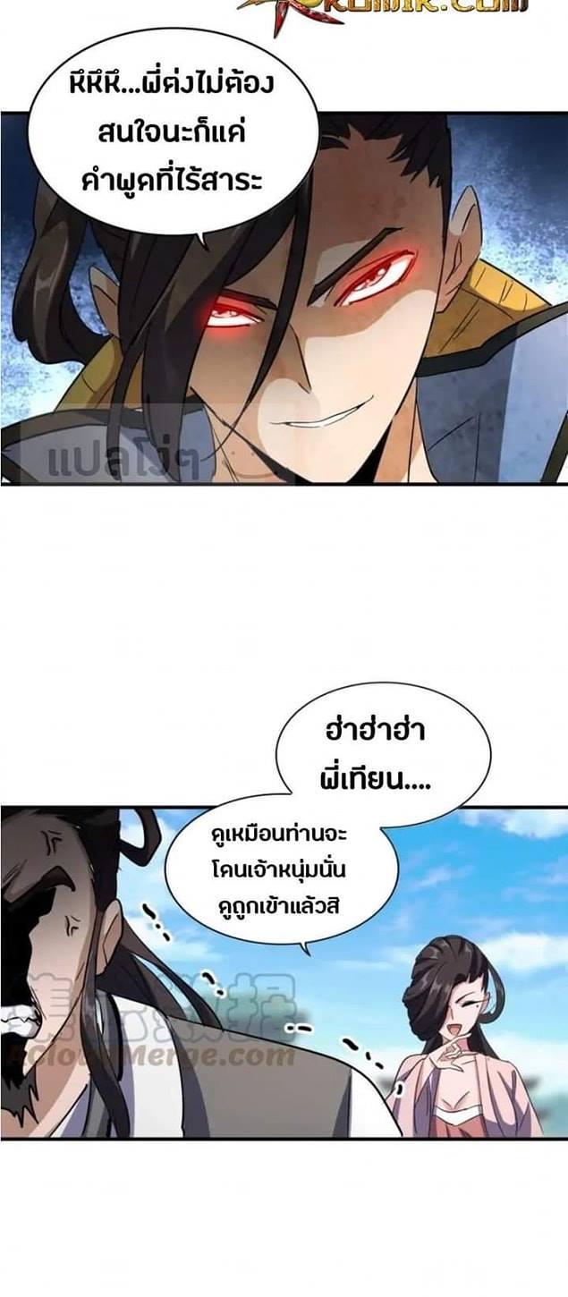 หน้า 21