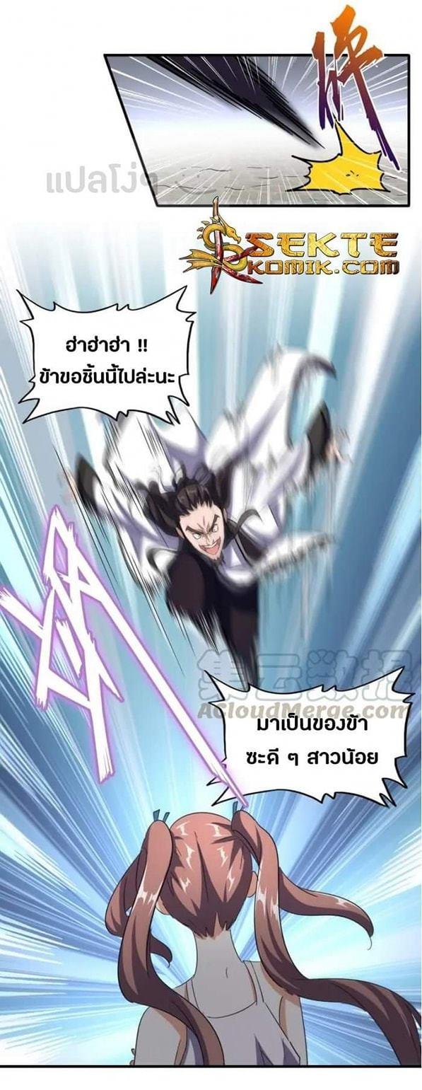 หน้า 23