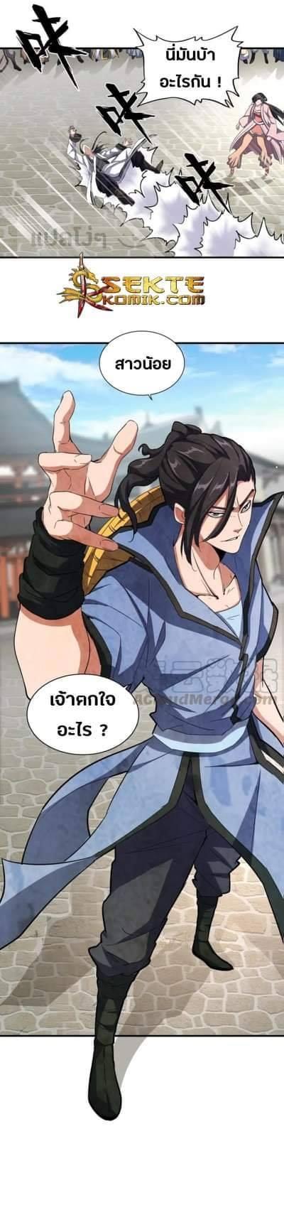 หน้า 27