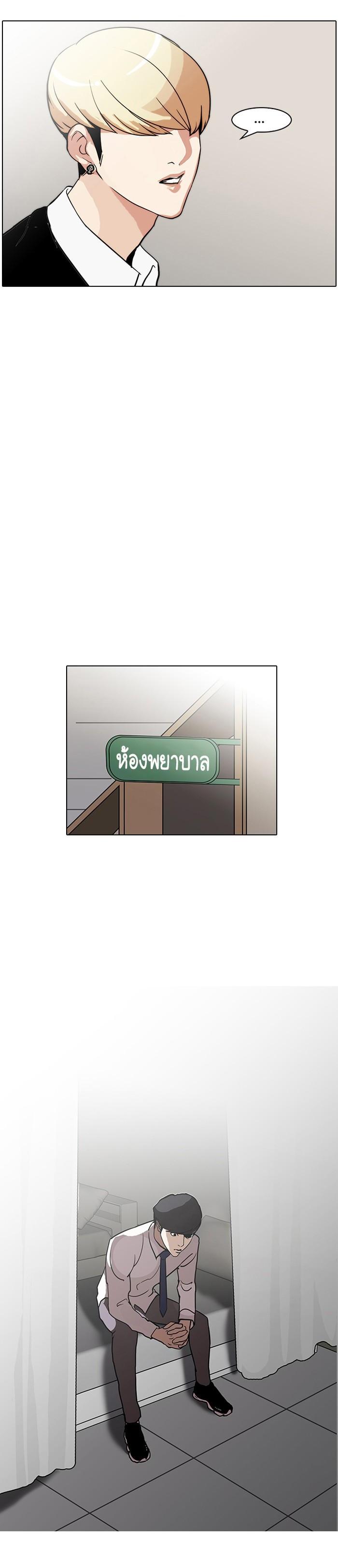 หน้า 38
