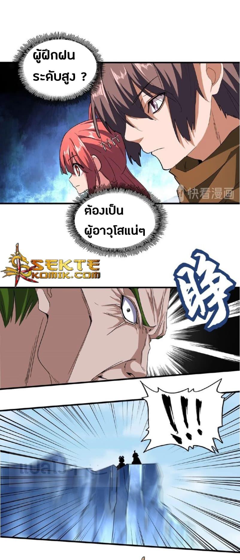 หน้า 2
