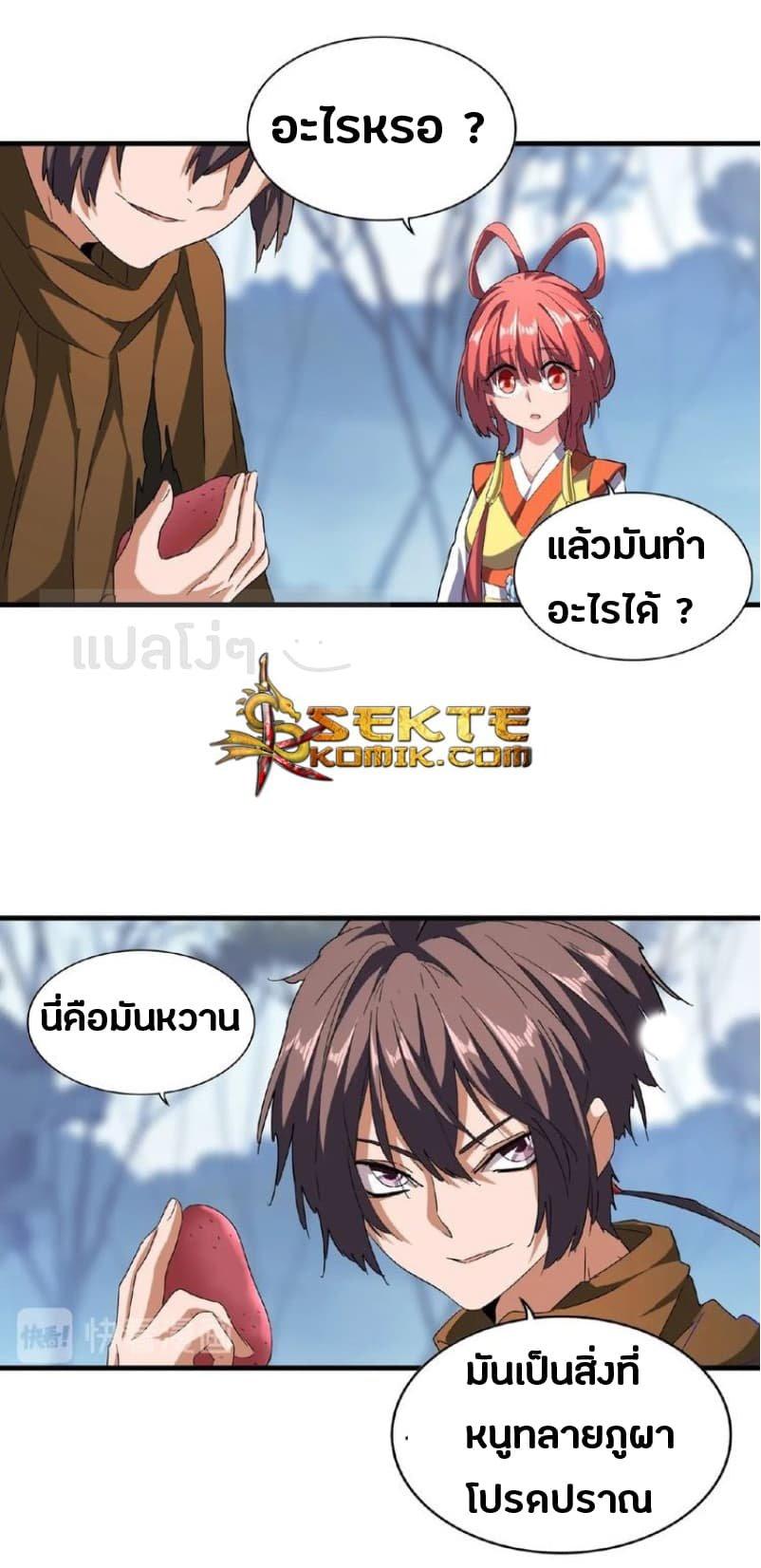 หน้า 22