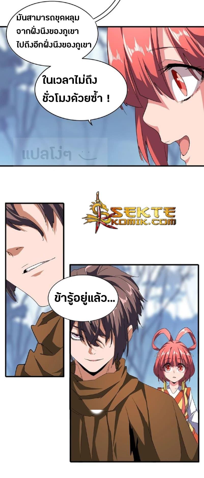 หน้า 25
