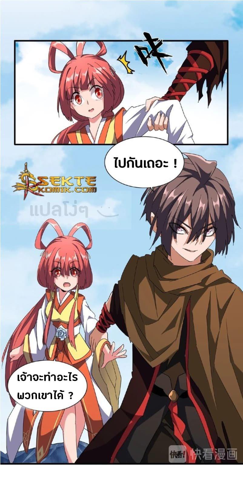 หน้า 7