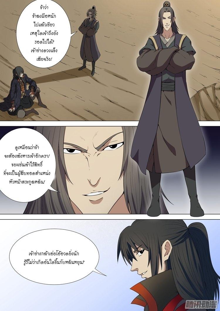หน้า 1