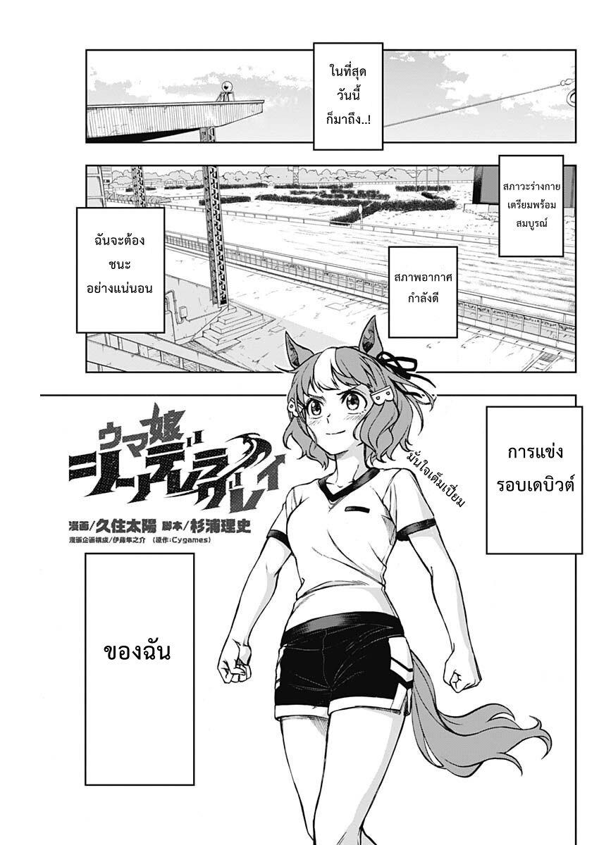 หน้า 1