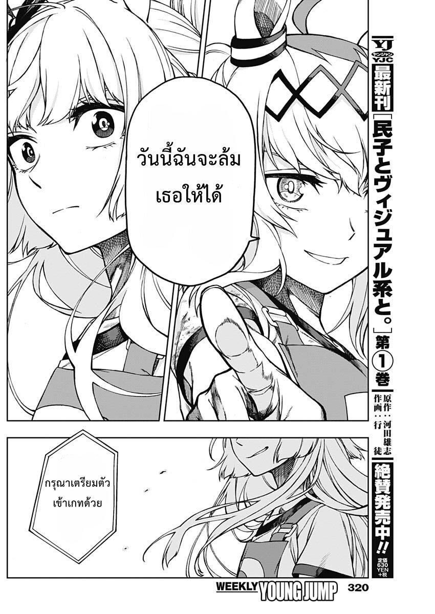 หน้า 16