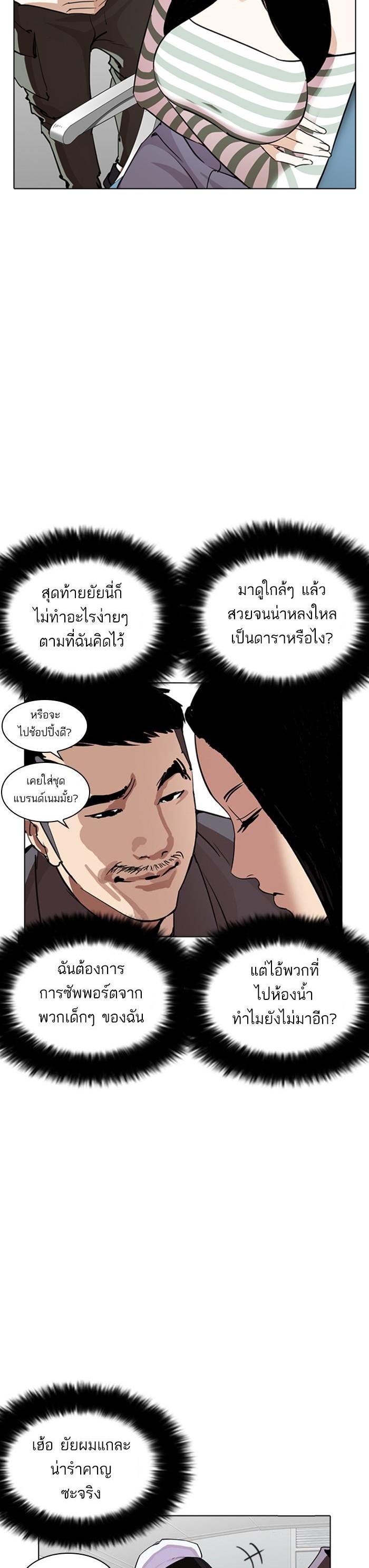 หน้า 32